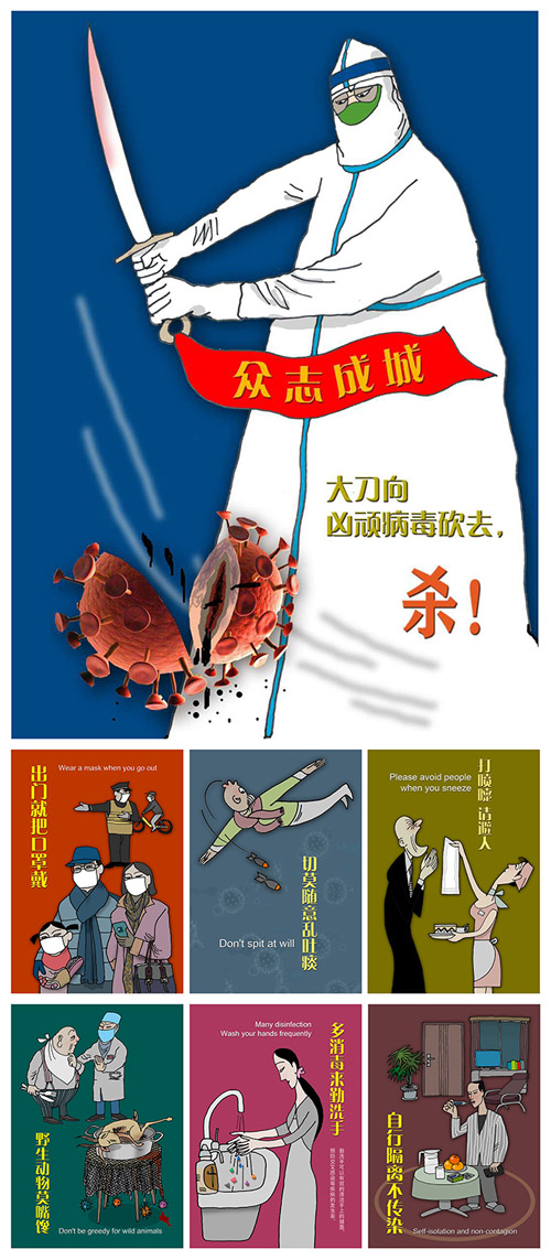 01沈天呈《众志成城》.jpg