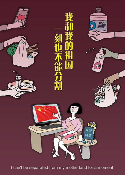 02天呈《我和我的祖国》.jpg