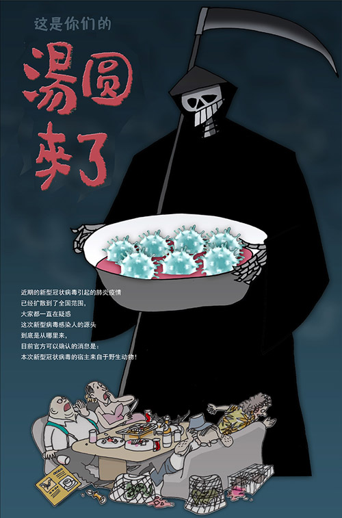 06沈天呈《汤圆来了》.jpg