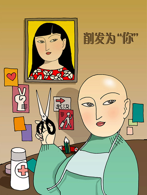 07沈天呈《削发为“你”——一些援鄂医疗队中的姑娘，为了更好的投入战斗，毅然剪掉青丝，踏上征程！》.jpg