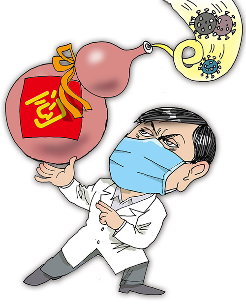 08沈天呈《待日打开闷葫芦 凶顽病毒化浆水》.jpg