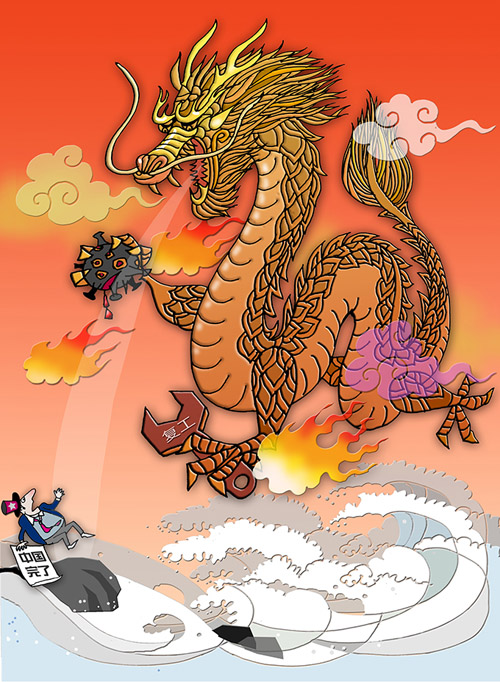 19沈天呈《——真是对不起，让你失望了！》.jpg