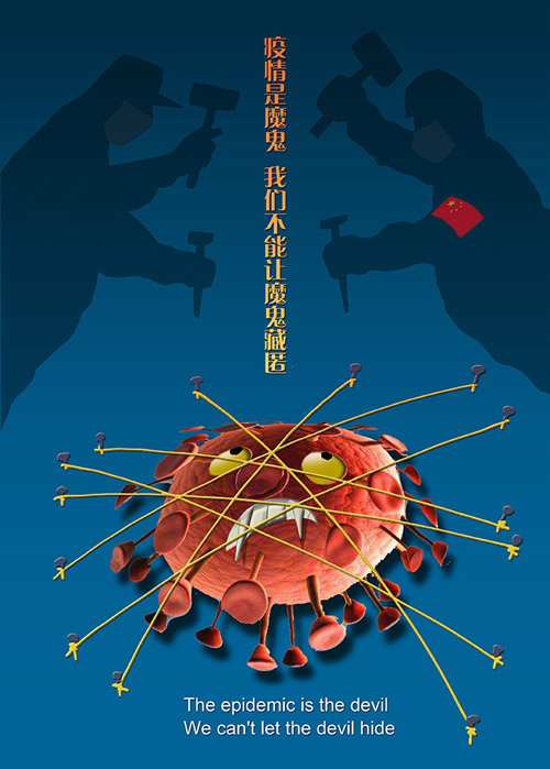 27沈天呈《不能让魔鬼藏匿》.jpg