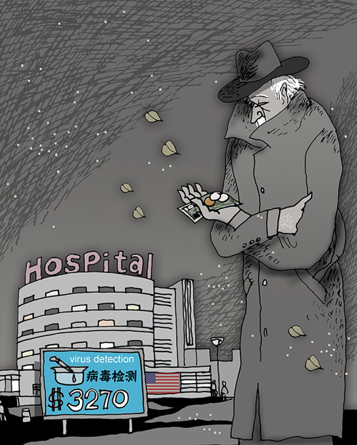 35沈天呈《“耗死必拖”（Hospital）八字开 有病无钱莫进来》据美国《迈阿密先驱报》26日报道，奥斯梅尔•马丁内斯•阿斯库埃上个月出差归来后出现流感症状。他前往医院检查有没有感染新冠肺炎，结果是没有感染。但是两周后，他接到了3270美元（约合人民币2.29万元）的账单。鉴于他只有有限的保险赔偿，他个人将需要支付1400美元（约合人民币9825元）。.jpg