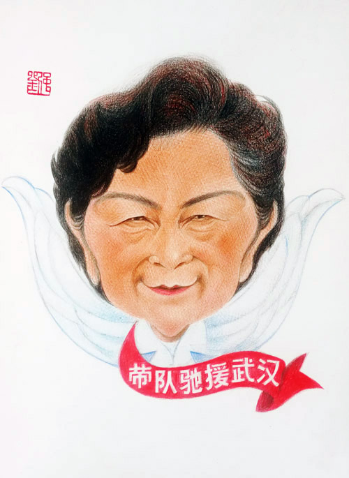 s2李兰娟.jpg