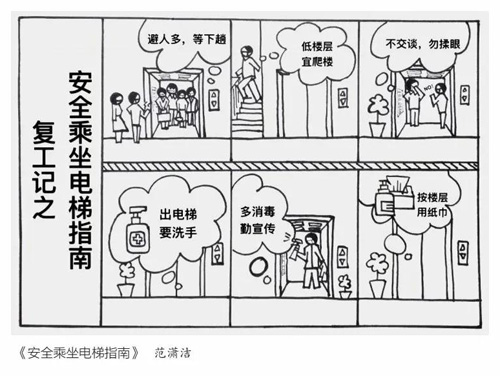 微信图片_20200403174331.jpg
