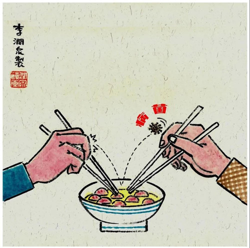 《小心传染病菌，公筷阻断危险》 漫画  李润泉.jpg