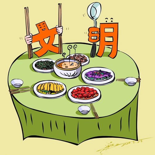 《文明用餐 公筷公勺》漫画  祝呈平.jpg