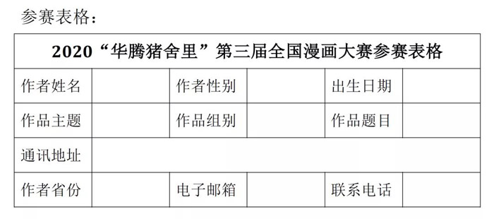 微信图片_20200512163100.jpg