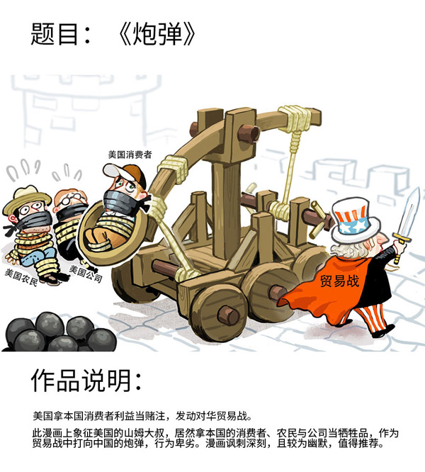 02-炮弹.jpg