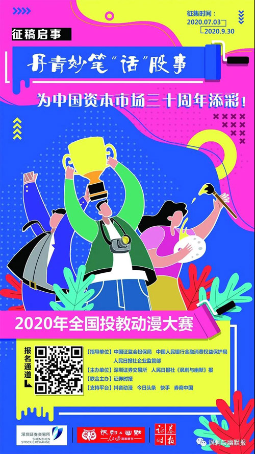 微信图片_20200709163648.jpg