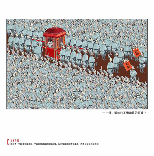t02陈黎青作品.jpg