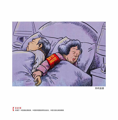 t03张耀宁作品.jpg