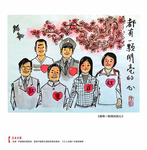 t07徐进作品.jpg