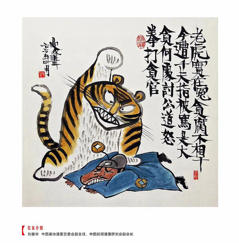 t10刘曼华作品.jpg