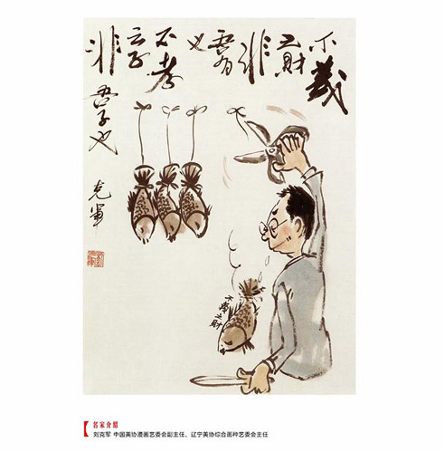 t11刘克军作品.jpg