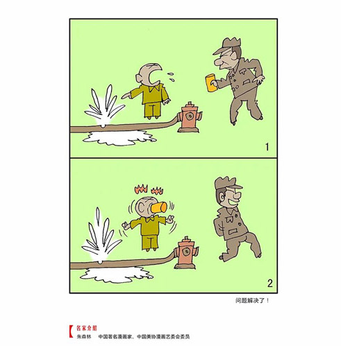 t12朱森林作品.jpg