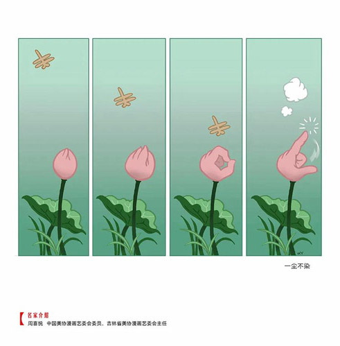 t13周喜悦作品.jpg