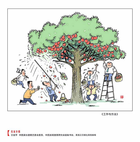 t15王俊平作品.jpg
