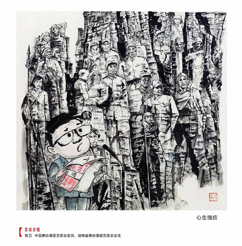 t16张卫作品.jpg