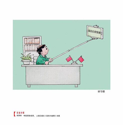 t17肖承森作品.jpg
