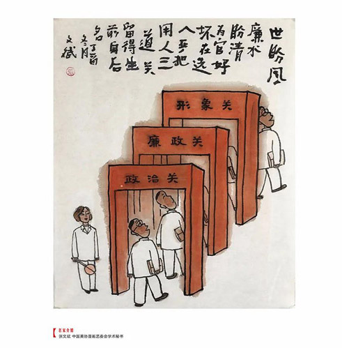 t19张文斌作品.jpg