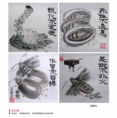 t20俞志达作品.jpg