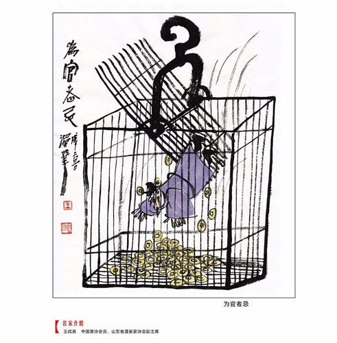 t22王成喜作品.jpg