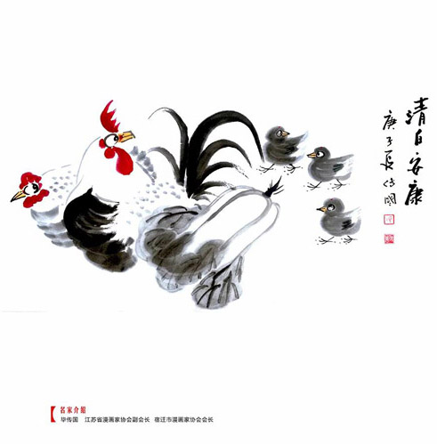 t23毕传国作品.jpg