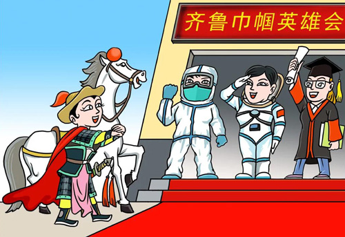 03《木兰取经》刘志永（天津市）.jpg