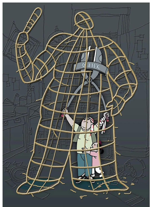 06《我有女子神剪，冲破家暴牢笼》沈天呈（上海市）.jpg