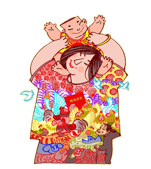 09《明天会更好》马菁海（吉林省）.jpg