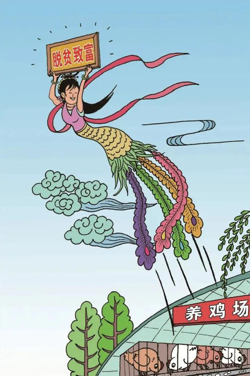 11《金凤凰》张天赐（陕西省）.jpg