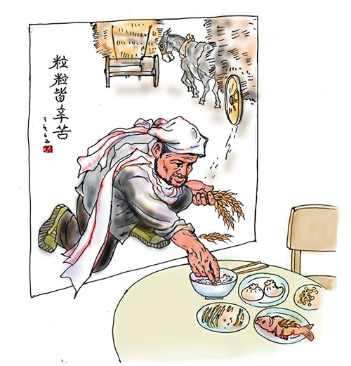 二等奖作品  作者：于海林《粮食》.jpg