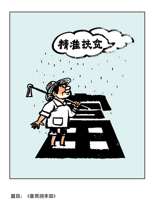 13 喜雨润丰田.jpg