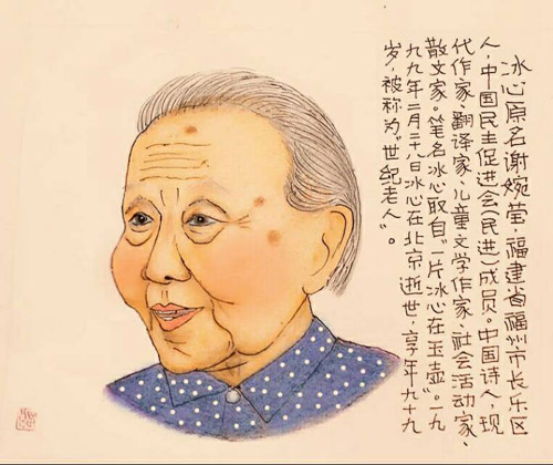 25沈苗良画.jpg