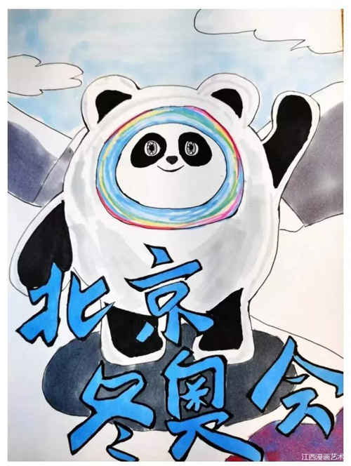 刘晓凤《北京欢迎您》.jpg