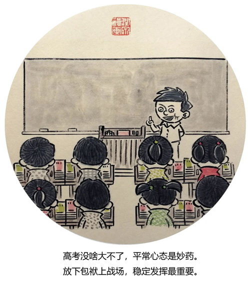 04李润泉《高考三题》01.jpg