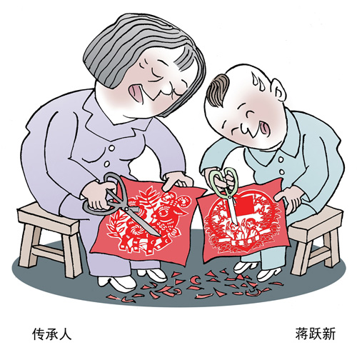 传承人(蒋跃新).jpg