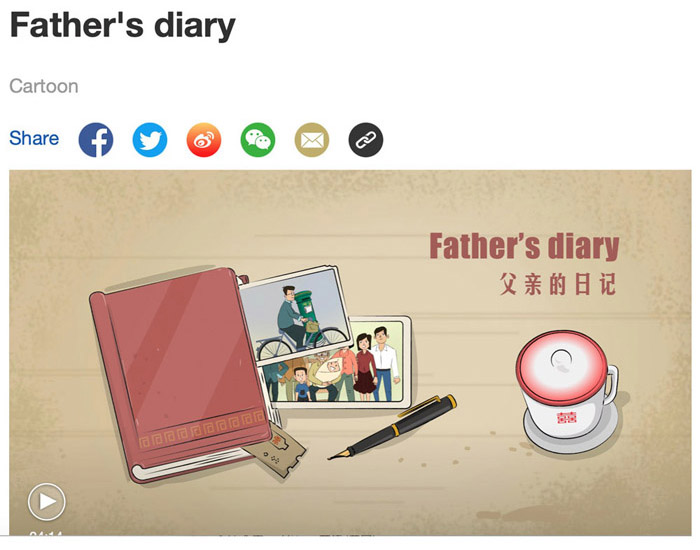 068（动漫）父亲的日记.jpg