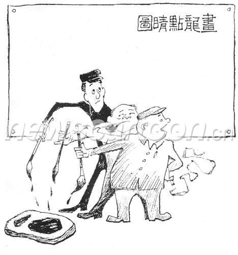 谁来画龙呢？.jpg