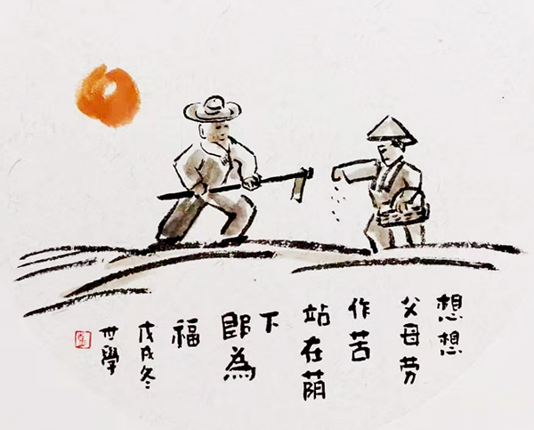 彭世学 绘 (13).jpg