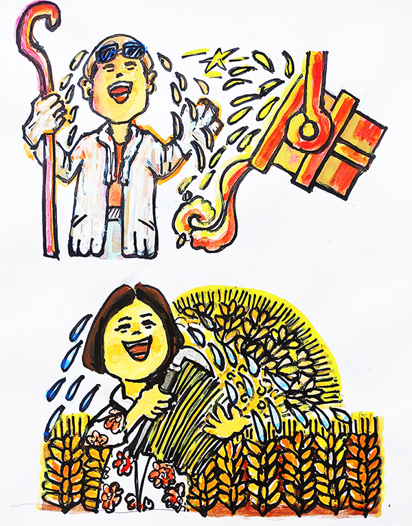 《实干兴邦  劳动最美》兰旭家.jpg