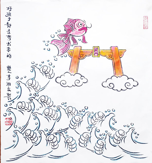 03《好孩子都是夸出来的》李润泉.jpg