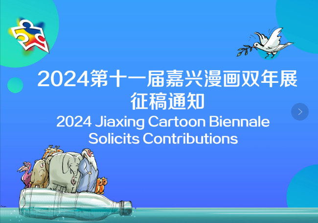 微信图片_20240815095305.png