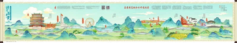 二等奖-江南都市报2023年12月27日T01-04_副本.jpg