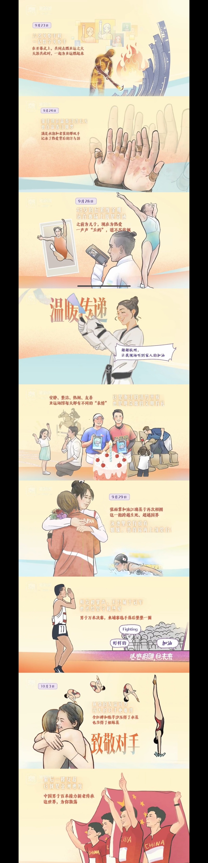微信图片_20241107163430_副本.jpg