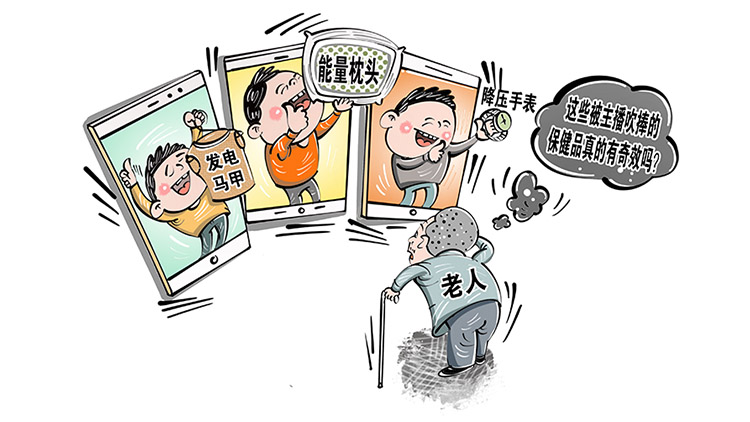 忽悠-商海春750.jpg