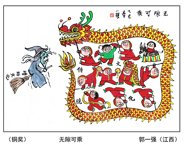 铜奖（01）.jpg