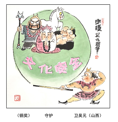 铜奖（05）.jpg